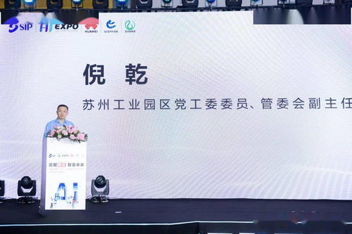 創新再出發，智慧新里程——華為云杯人工智能應用軟件開發大賽啟航